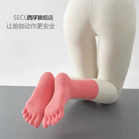 瑜伽袜压力专业高筒普拉提运动袜子点胶防滑棉中筒分趾五指袜图片