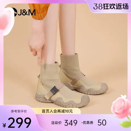 J＆M/快乐玛丽瘦瘦靴女2024春季新款松糕中筒马丁靴弹力靴袜靴女图片