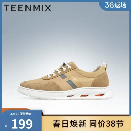 天美意男鞋子夏季官方正品运动帅气轻跑男休闲鞋3DU01BM2商品大图