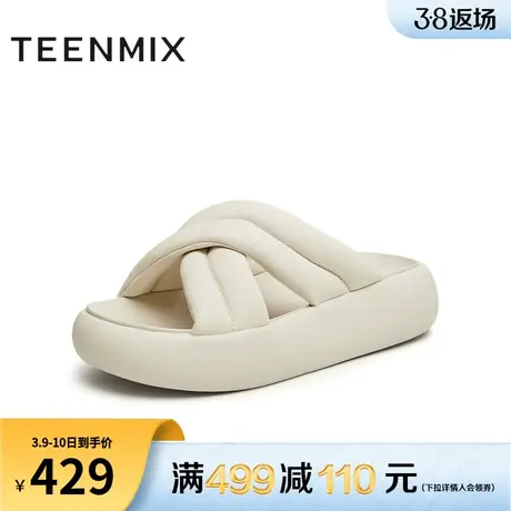 天美意一字拖松糕厚底拖鞋女外穿凉拖休闲凉鞋夏新款CKZ01BT4商品大图