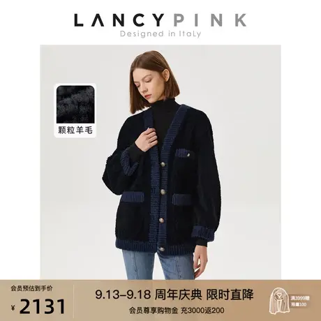 【意大利设计】朗姿颗粒羊毛复古开衫外套女冬季新款黑色皮草大衣商品大图