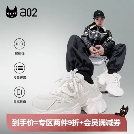 a02增高休闲时尚老爹鞋2023秋冬新款百搭属实小众设计感运动鞋图片