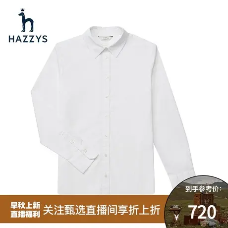 【甄选专享】Hazzys哈吉斯素色牛津纺长袖衬衫上衣女士白色衬衣商品大图