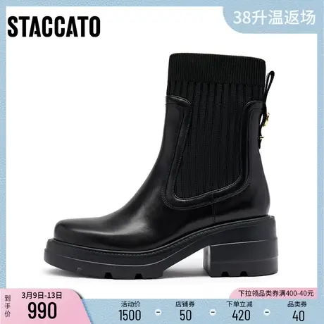 [定制小码32/大码42胖瘦脚]思加图冬瘦瘦中筒袜女靴EEZ20DZ3A商品大图