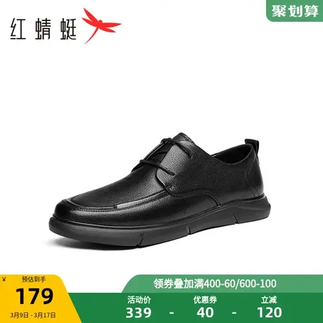红蜻蜓系带休闲皮鞋2023夏季新款男鞋软底舒适男士皮鞋通勤上班鞋商品大图