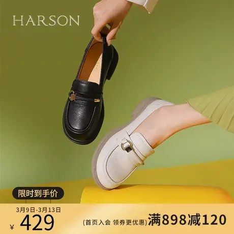 哈森乐福鞋女2024年春季新款百搭休闲小皮鞋一脚蹬女鞋HWS240211图片