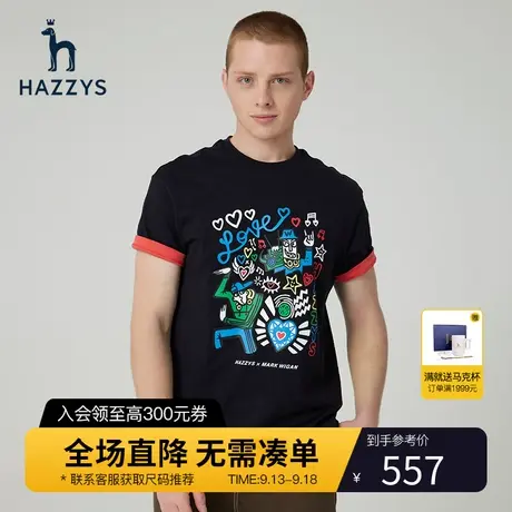 Hazzys哈吉斯夏季新款男装上衣男士短袖圆领休闲简约T恤潮流男T棉图片