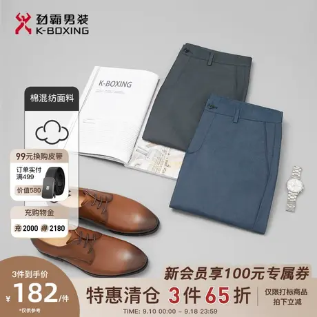 【莱赛尔】劲霸男装男士夏季新款薄款棉麻混纺直筒休闲裤FQXD2656商品大图