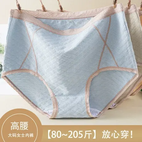 南极人女士内裤中老年妈妈大码高腰胖MM纯棉高腰包臀三角裤头短裤图片