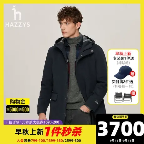 Hazzys哈吉斯冬季新款男士毛呢大衣休闲长款连帽羊毛保暖外套男潮图片