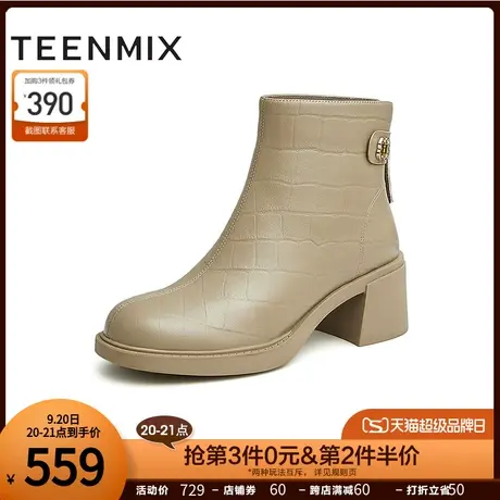 天美意复古粗跟时装靴女高跟加绒短靴2022冬新款商场同款BF311DD2图片