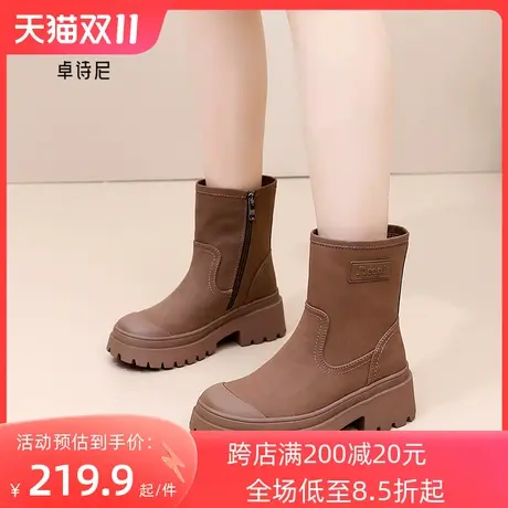 卓诗尼2023秋冬新款切尔西靴装靴女显瘦时尚舒适瘦瘦靴中筒女短靴商品大图