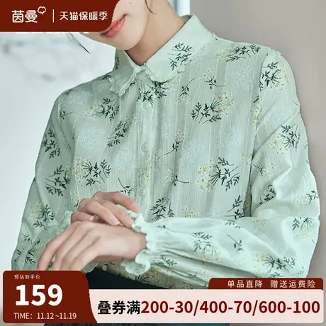 茵曼印花衬衣女2023秋冬新款设计感小众复古长袖衬衫宽松纯棉上衣图片