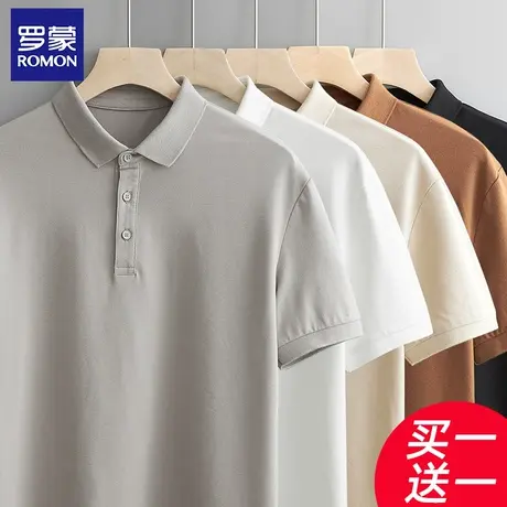 罗蒙男士短袖Polo衫夏季薄款中青年商务休闲带翻领T恤纯棉上衣服图片
