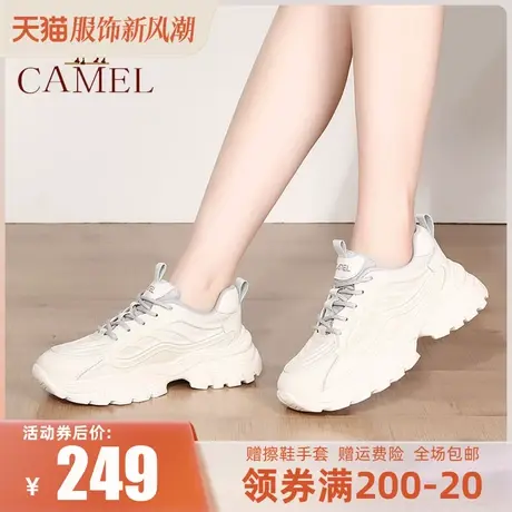 骆驼女鞋2023秋季新款百搭增高运动休闲鞋女户外系带厚底老爹鞋商品大图