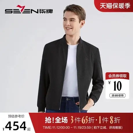 柒牌夹克男外套2022秋冬新款时尚潮流满版印花棒球领中青年茄克衫图片