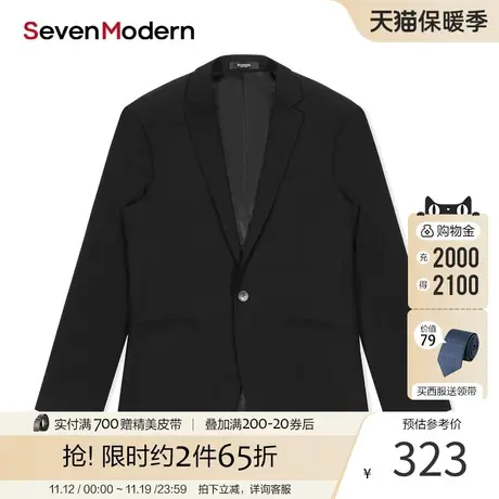 柒牌旗下潮牌SevenModern商务经典西服套装图片