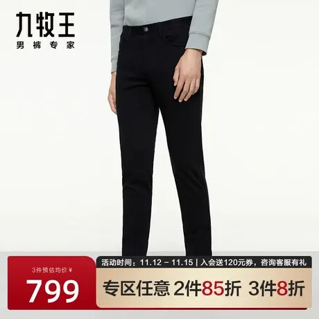 [小黑裤]九牧王男裤休闲裤专柜同款商务百搭修身抗皱通勤长裤男SN商品大图