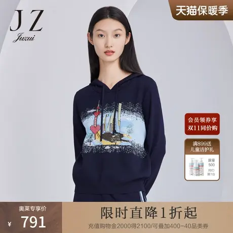 商场同款JZ玖姿刺绣针织衫女2023秋季新款轻运动风帽衫JWCQ31003图片