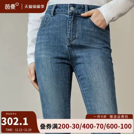 茵曼微喇牛仔裤女高腰显瘦长裤2024春季新款修身显瘦马蹄喇叭裤子图片