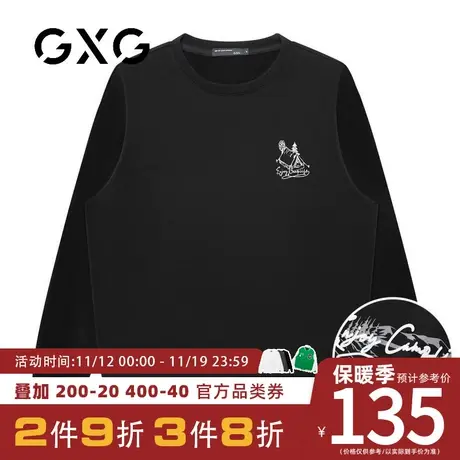 【新品】GXG男装【100%棉】23秋季时尚百搭男士圆领休闲长袖卫衣图片
