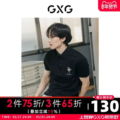 GXG男装 春季植物刺绣短袖黑色休闲POLO衫保罗衫10D1240620B商品大图