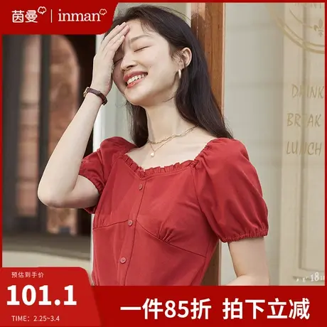 茵曼法式方领短袖T恤女2024夏装新款气质显瘦泡泡袖上衣半袖小衫商品大图