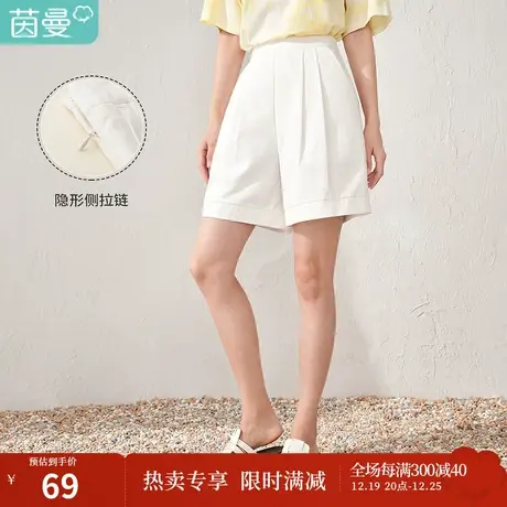 【商场同款】茵曼阔腿显瘦短裤女士2023夏季新款通勤宽松a字裤子图片