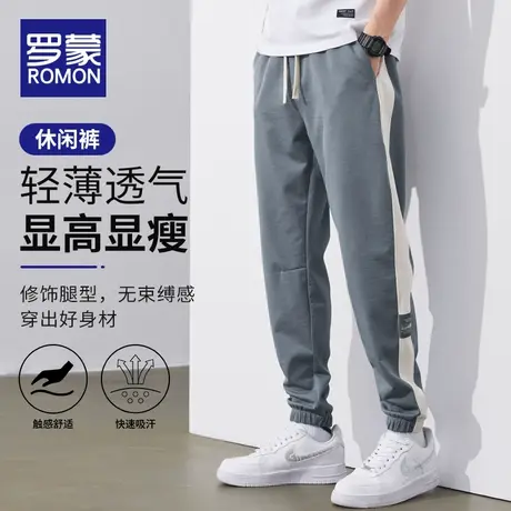 罗蒙冰丝运动裤男士夏季薄款2023新款休闲裤宽松束脚九分哈伦裤子图片