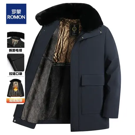 【加绒加厚】罗蒙爸爸冬装棉衣保暖冬季棉袄中老年男士棉服外套图片