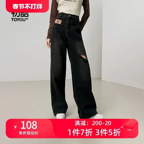 TOYOUTH初语高街潮流破洞牛仔裤女2023秋季新款黑色高腰阔腿裤图片