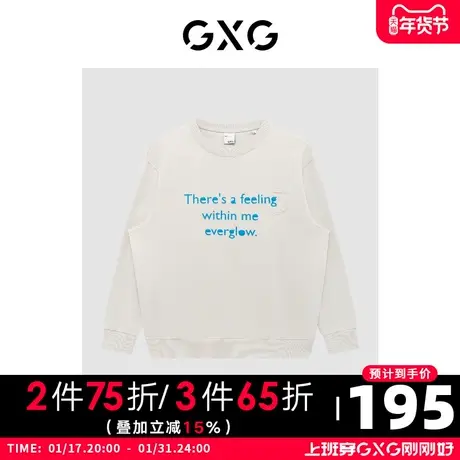 GXG男装 商场同款轻系列卡其色简约印花圆领卫衣 2023年春季新品图片