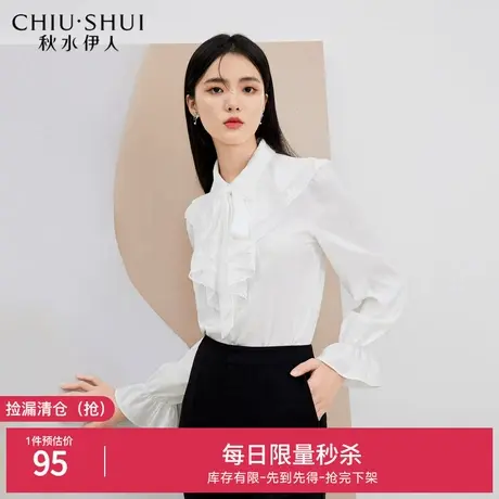 秋水伊人奥莱断码清仓宫廷缎面感白衬衫女长袖荷叶边蕾丝百搭上衣图片