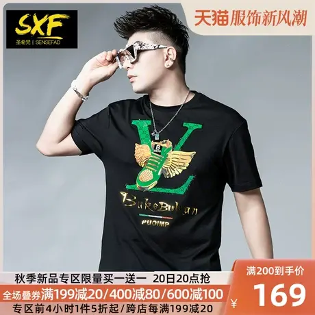 SXF圣希梵短袖t恤男 2023夏季新款圆领上衣潮牌印花烫钻男士体恤商品大图