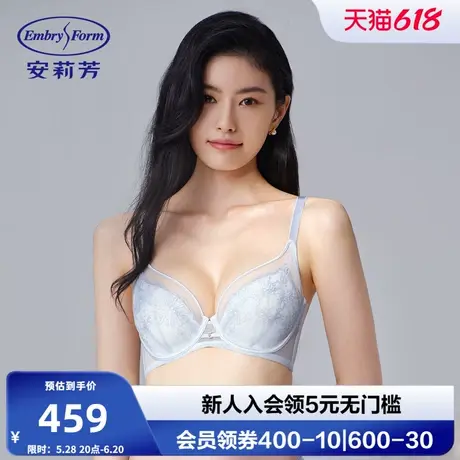 安莉芳专柜新品蕾丝收副乳防下垂女文胸大胸显小薄款内衣EB01061商品大图