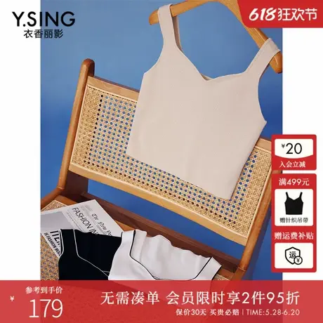 衣香丽影撞色针织背心吊带女士2025年春装新款修身打底衫内搭上衣图片
