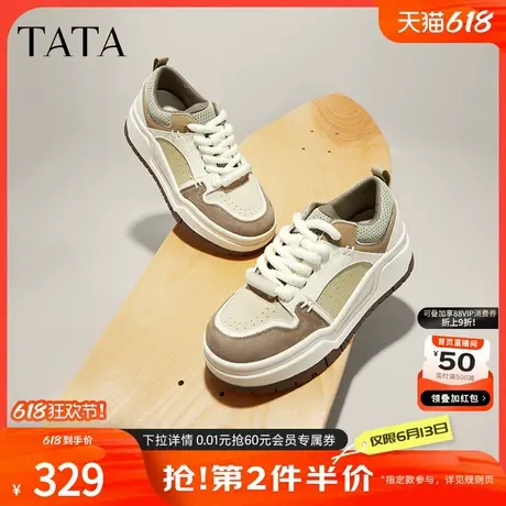 Tata他她休闲厚底板鞋女时尚运动撞色小白鞋秋冬2024春新3CH01AM4商品大图