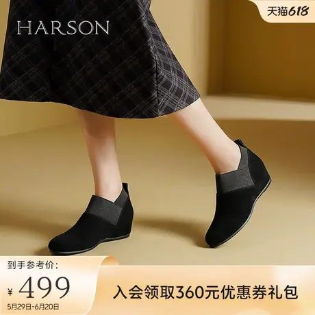 哈森羊反绒踝靴女秋季新款复古一脚蹬深口单鞋妈妈鞋HL247150图片