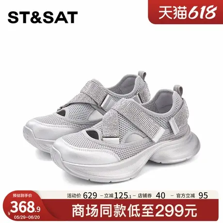星期六时尚厚底百搭运动休闲鞋女2025年夏季新款舒适透气老爹鞋商品大图