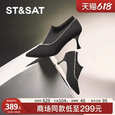 星期六春秋新款魅力简约尖头水钻百搭女士深口高跟单鞋SSC3112147图片