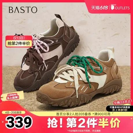 百思图2025春季新款商场同款时髦户外德训鞋厚底女休闲鞋A2070AM5商品大图