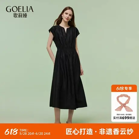 【非遗香云纱】歌莉娅真丝连衣裙女夏季得体穿搭25新款桑蚕丝裙子图片