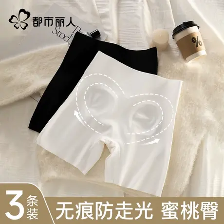 都市丽人防走光安全裤女2025新款无痕内裤二合一高腰收腹平四角裤商品大图