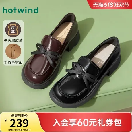 热风黑色小皮鞋女款2025年春季新款英伦风粗跟乐福鞋子H02W25105图片