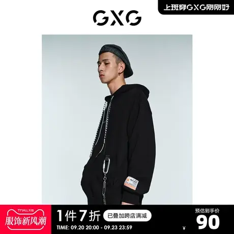 GXG奥莱 秋新品男刺绣连帽卫衣#10C131007G图片