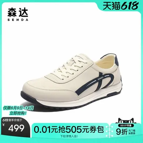 森达阿甘鞋男2025秋季新款商场同款户外运动风休闲鞋1XK01CM5商品大图