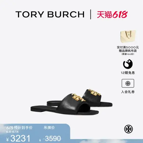 TORY BURCH 汤丽柏琦 ELEANOR 双T LOGO平底拖鞋157966商品大图