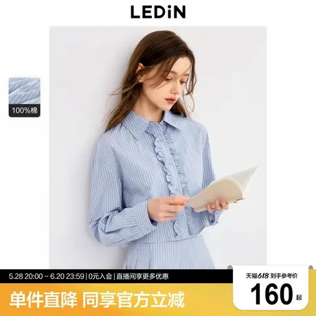 乐町短款条纹衬衫新款秋季轻甜韩系风露脐基础百搭女士衬衣商品大图