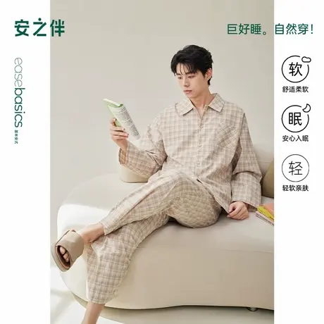 安之伴【巨柔软】男士睡衣春秋季新款纯棉长袖格子家居服套装简约商品大图