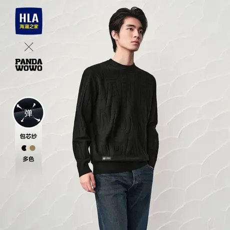 HLA/海澜之家panda wowo熊猫长袖针织衫24秋冬新款提花黑色毛衣男图片